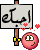 ترحيب 635286